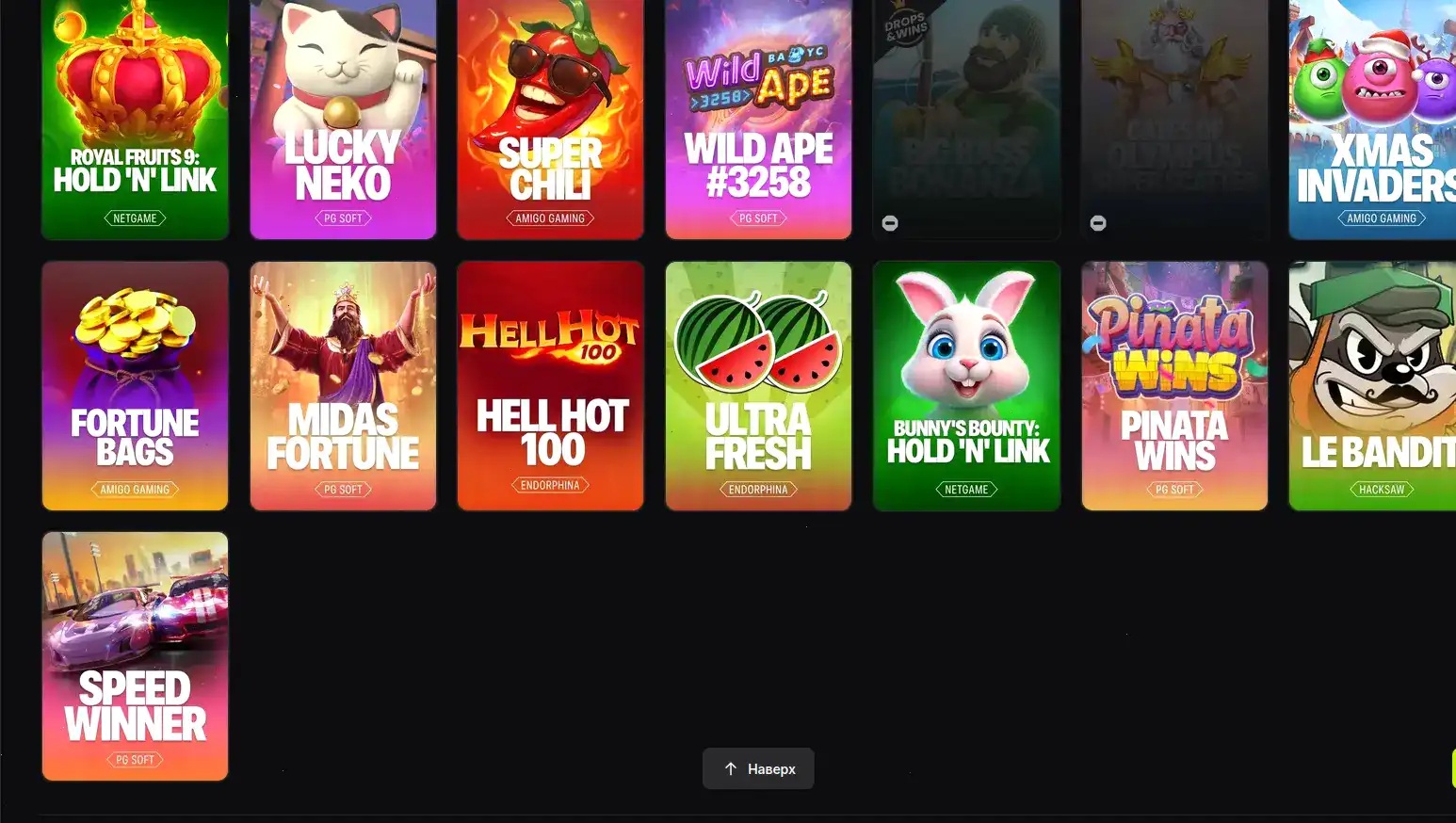 Интерфейс официального сайта Yard casino с играми